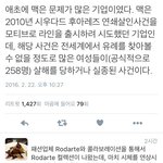 내가 맥을 안 쓰는 이유