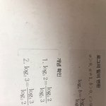 [댓글부탁해] 로그 잘아는<b>사람</b> 들어와<b>듀</b>라ㅠㅠ