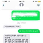 [댓글부탁해] 같이 일하면 절.대. 안되는 편의점 <b>점주</b>