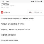 <b>도배</b>녀글