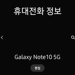 [댓글부탁해] 갤럭시 아이폰 둘 다 쓰는데 <b>궁</b><b>물</b>ㄱㄱ
