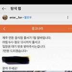 [댓글부탁해] 이렇게까지 해서 먹어야 됨??