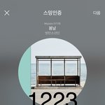 [방탄소년단] 태앱 2019 베스트채널, <b>최다</b>재생,<b>최다</b>댓글