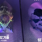 [19] 오지훈 <b>교재</b>왔는데 ㄹㅇ개이쁘다