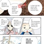 웹툰 <b>이런</b> <b>영웅</b> 싫어 ㅋㅋ