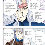 연애<b>혁명</b> 웹툰 보러가기