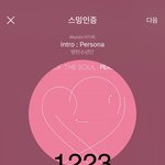 [방탄소년단] 스찌 첫모먼트 봤냨ㅋㅋㅋㅋㅋㅋㅋㅋ