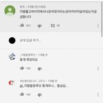 [댓글부탁해] 야 웬만한 대학 <b>종강</b>이지않냐?