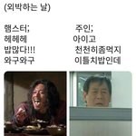 [댓글부탁해] 난 내가 대한민국 이 시기에 안태어나서 감사하다고...