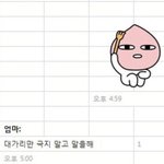 나 너무 얼빠야 힘들어 ㅠㅠㅠ