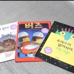 야 너네 프뢰벨 동화아냐..