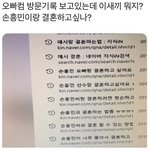 방문기록 ㅋㅋㅋㅋ