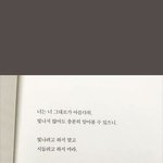 [댓글부탁해] 수시 6개중에 5합 했는데 반수할까