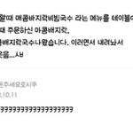 [조언부탁해] 애들아 혹시 너네도 <b>외박</b>