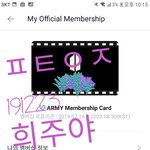 [방탄소년단] 축축 희주 2억 달성