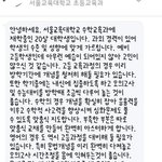 [댓글부탁해] 과외 둘중에 누구랑 할까??ㅠㅠ