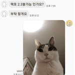 [모두드루와] 부탁할게요.