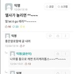 [댓글부탁해] 애들아 나 다짐 하나만 적는다