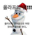 [댓글부탁해] 너네 어렸을때 책에 <b>영향</b>받은적 있어?