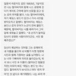 팬서비스 감동 <b>일화</b>