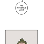 유독 <b>명절</b>만되면 듯는 뻔한질문들...