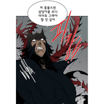 와이프와의 심한<b>다툼</b>