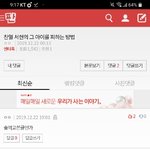 [댓글부탁해] <b>본다</b>
