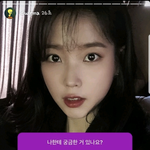 [모두드루와] <b>아이유</b> 이거 ㄹㅇ 귀엽다ㅋㅋㅋ