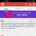 [댓글부탁해] <b>off</b>