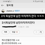 [댓글부탁해] <b>then</b>