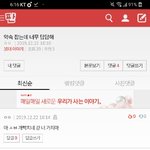 [댓글부탁해] <b>Red</b>