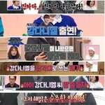 [강다니엘] 강다니엘 구해줘<b>홈즈</b> 자막