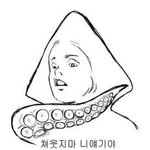 [댓글부탁해] <b>전</b>남친 쓰.<b>레</b>.기 대결하자