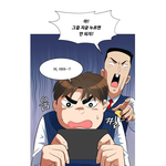 지금 이 인생에서 최고의 <b>고비</b>인듯