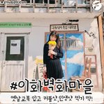 [드루와] 오늘 <b>전</b>남친이랑 <b>학교</b>에서