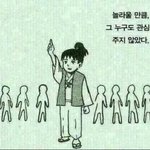[댓글부탁해] 얘들아 오늘 <b>이브</b>야❤️❤️❤️