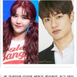 [드루와] <b>AOA</b> 혜정ㆍ류의현, 연인→동료로…교제 1년 만에 결별