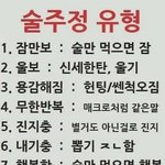 잠<b>만보</b> 타입.jpg