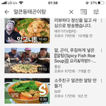 [드루와] 어제 <b>중식</b> 이거나왔는데