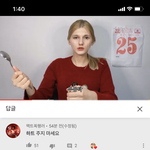 아니 <b>소련</b>여자 이정도면 걍 한국인 아니냐고ㅋㅋㅋㅋㅋ