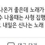 [모두드루와] <b>급식시간</b> 배경음악 