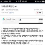 낙태녀 <b>감별</b>법.jpg