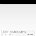 [모두드루와] 에어팟 또 잃어버릴까봐 <b>대량</b> 주문한 아이돌