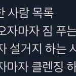 [모두드루와] 대단한 사람들 목록
