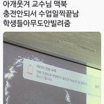 [모두드루와] 배터리 전원 부족