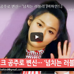 [꼭봐주세요] 설현 설현 현장 <b>FULL</b> 존예