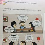 <b>냉혹</b>한 현실이네