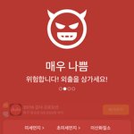 [드루와] <b>도랏</b>나