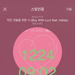 [방탄소년단] 메리<b>쿠리</b>쮸마쮸 기념