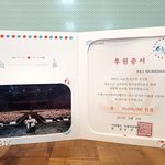 [강다니엘] 사랑의달팽이 공계!